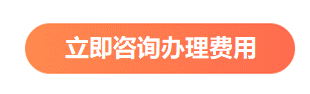 企业标准备案