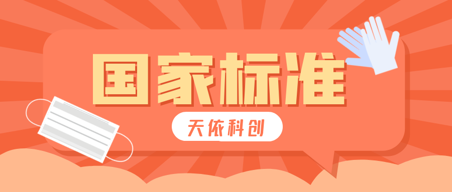 爱游戏ayx
：合肥参与国家标准有奖励吗？