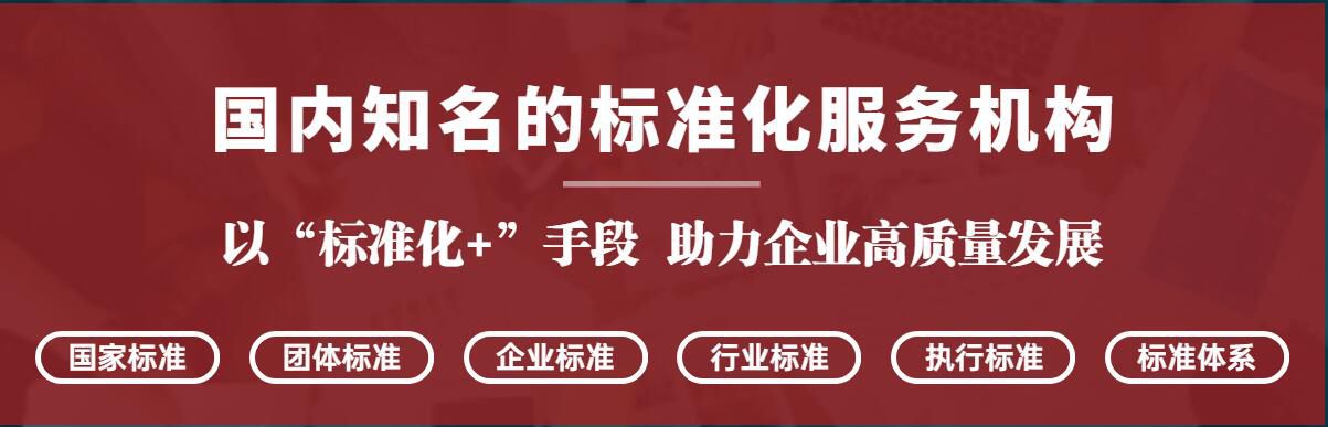 爱游戏ayx
：办个食品执行标准要多少钱？
