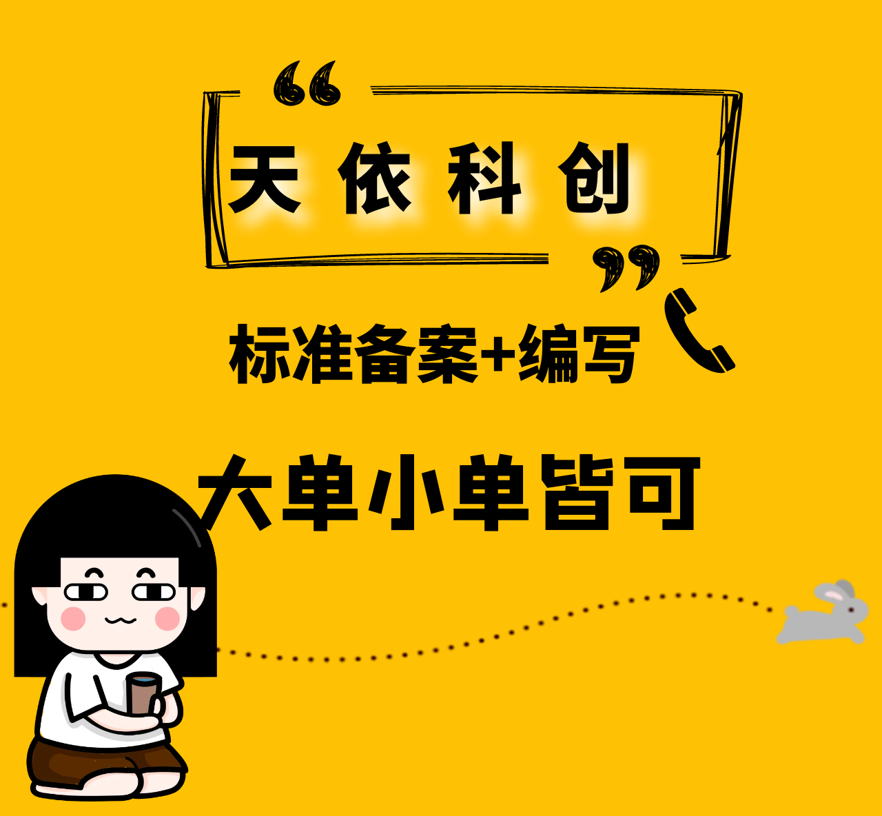爱游戏ayx
：制定团体标准也能领取国家补贴？